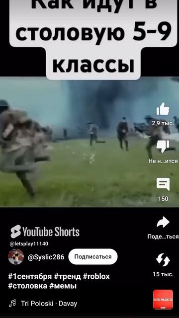 УЖАСНО ВЗРОСЛАЯ (не по теме канала)