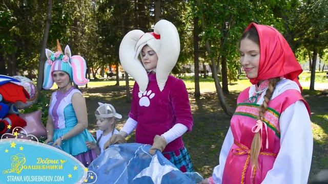 Лето с Волшебниками