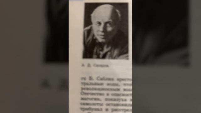 По этому году Гагарин Ю.А и Путин В.В Кольцов Э.Г Крыльцов Андрей и Э.Гарин Дубейковский В.И Хрущев