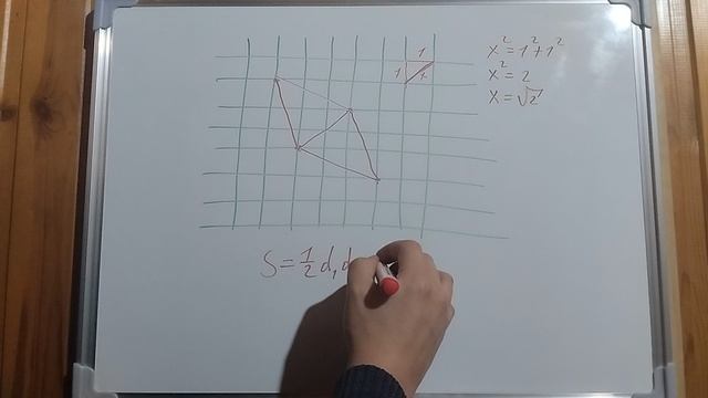 Пример задачи 18 (5 из 18)