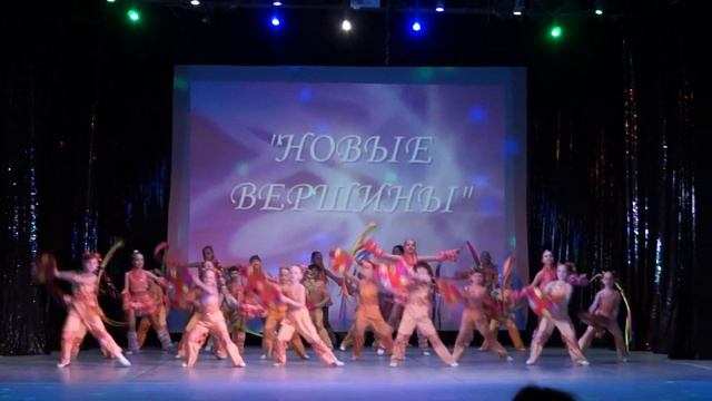 1  Хореографический ансамбль "Терпсихора" Оранжевое настроение