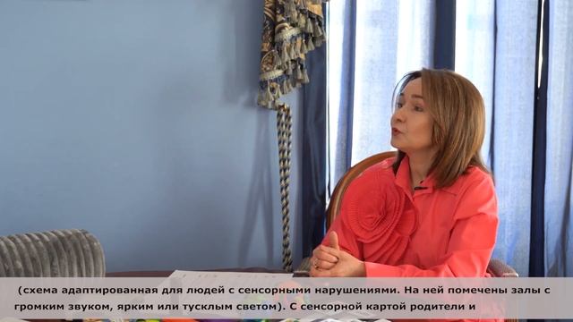 Всемирный день распространения информации о проблеме аутизма. Интервью Натальи Шейбак