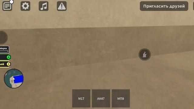 роблокс война магнат часть 2