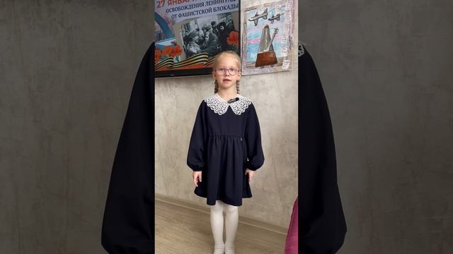 Стихотворение ко дню полной снятии фашистской блокады Ленинграда.