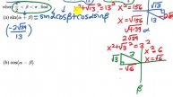Sun and difference formulas given info about alpha and beta