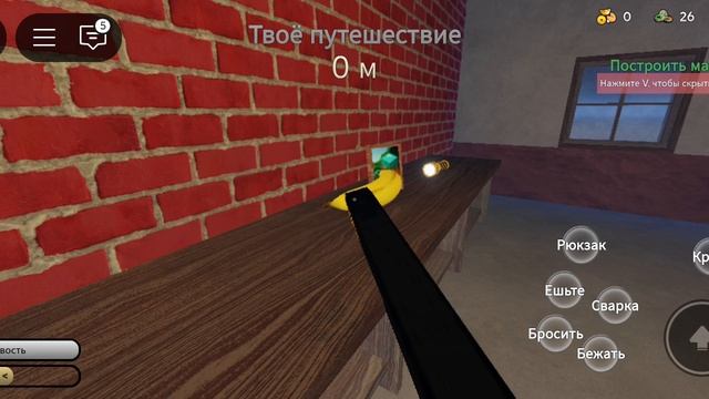 пыльная паяка-часть 2.