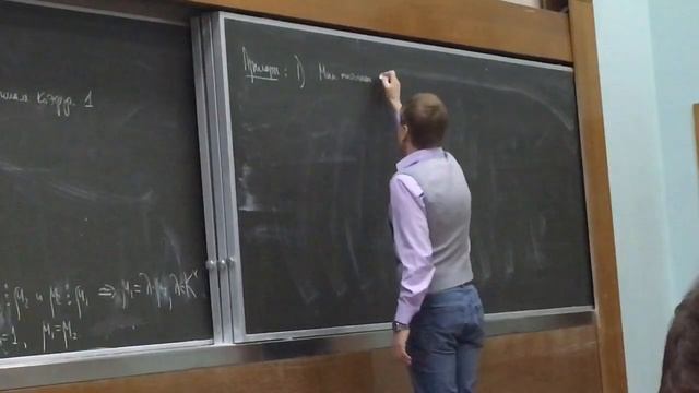 Алгебра, Тимашёв, лекция 20