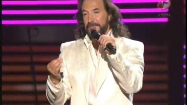Marco Antonio Solís - Ojalá