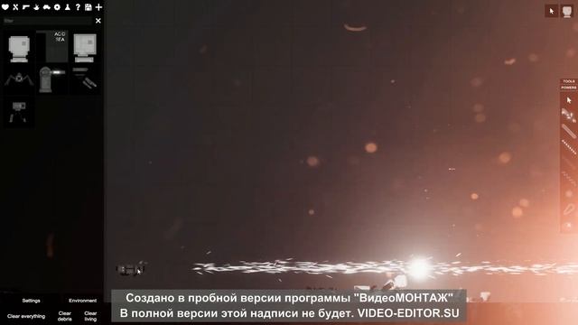 чела размазола