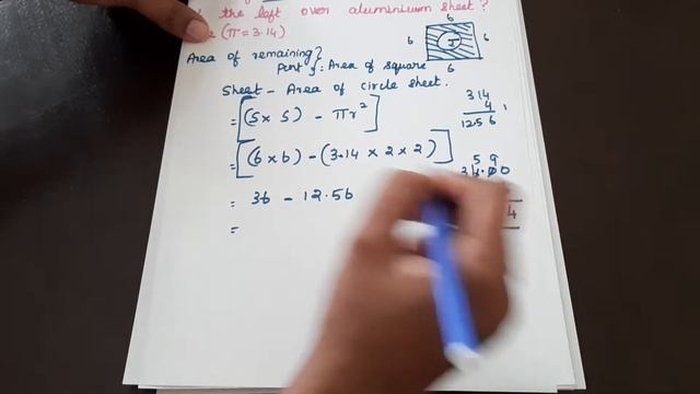 NCERT Grade 7 || CBSE Class 7  - Perimeter and Area Exercise 11.3 - Question 11,12 in Tamil