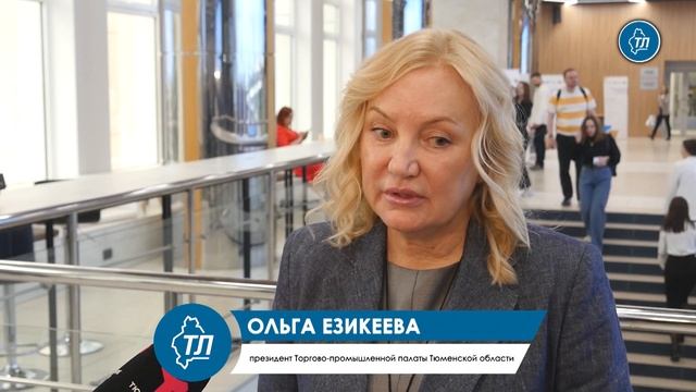 В Тюменской области бизнесу дали старт вхождения в Строительно-индустриальный кластер