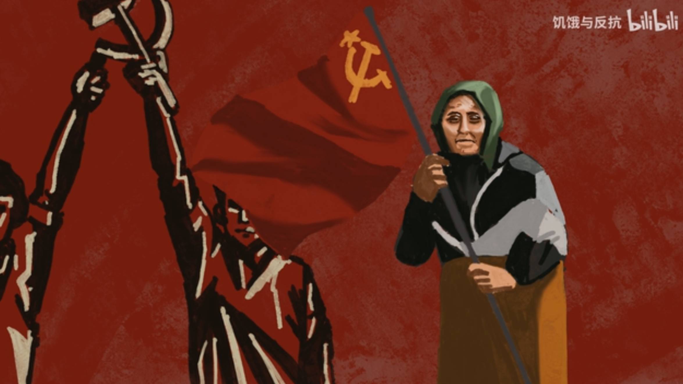 "Ильич"  с Билибили
