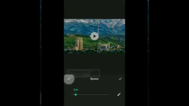 §16. Бейнежазба | Видеожазба | Inshot (мобилография) АКТ 4 сынып