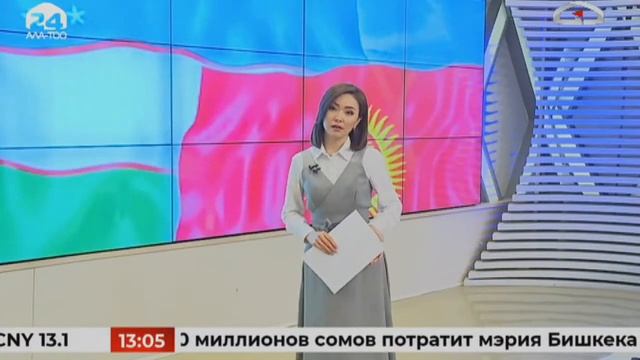 Новости Кыргызстана / 13:00 / 16.03.2021 / #АЛАТОО24