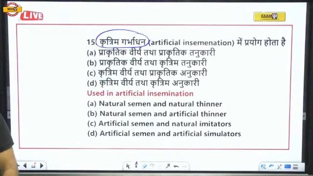 CDS EXAM से पहले का इम्तिहान | GENERAL SCIENCE | जुड़ना ना भूले 02 सितंबर रात 8:00 बजे |BY BOBBY SI