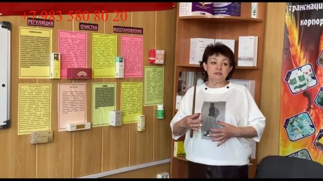 #ПРОДУКЦИЯFOHOW #ТИБЕТСКАЯМЕДИЦИНА #СИСТЕМА ВОССТАНОВЛЕНИЯ ОРГАНИЗМА#ОЛЬГА ПАВЛИЧЕНКО