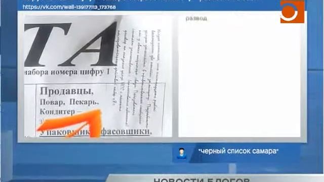 Новости блогов. Эфир передачи от 04.06.2019