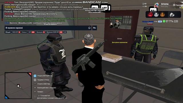 gta_sa 2025-01-20 13-32-38-194