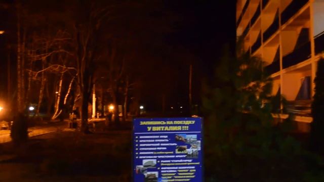 март 2014. Санаторий Буг