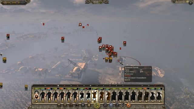 Total War ATTILA. Аланы. Прохождение на Легенде #41 - Череда неудач