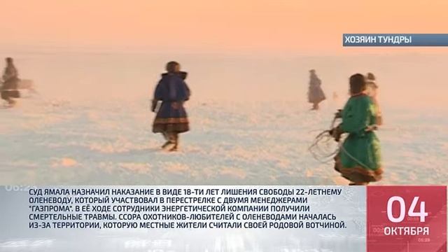 Коротко о главном №1 от 04 10 2017г