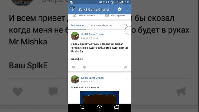 Пиар канала Mr Mishkа и наших групп