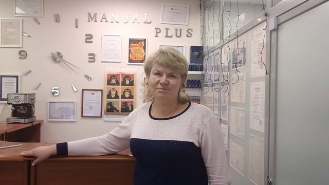 Видео отзыв. Мануальная терапия