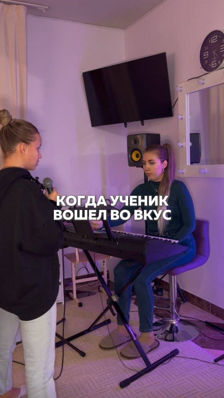Когда поешь любимые хиты - только так))