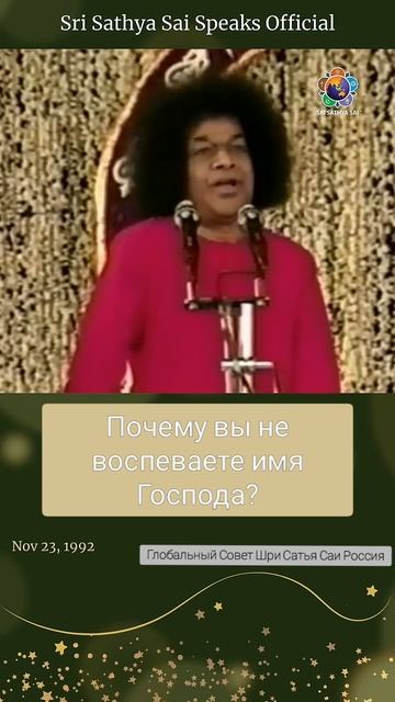 Не тратьте время на бесполезные сплетни. Лучше делайте вот это…  Сатья Саи Баба.