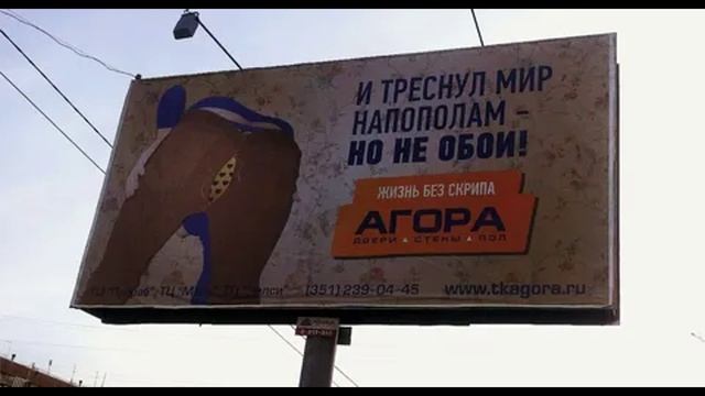 Лучшие рекламные баннеры, мимо которых не пройти