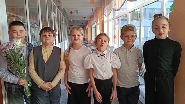 День учителя 2024