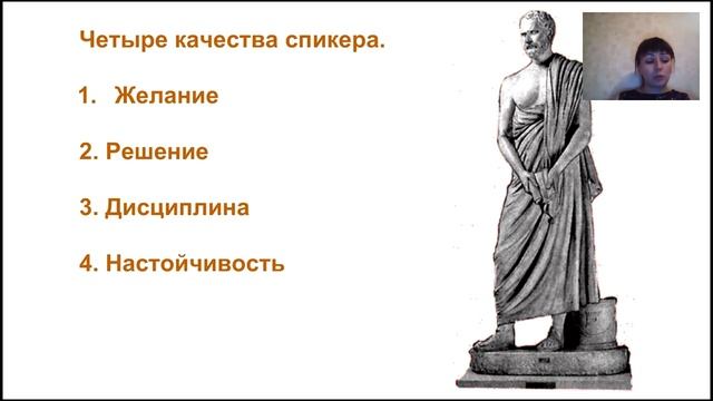 Курс- эффективное выступление.