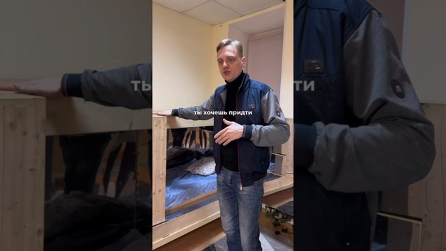 Отзыв о Кабине Райха 7