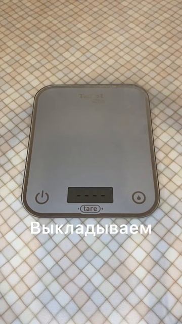 Несквик- измерения веса!