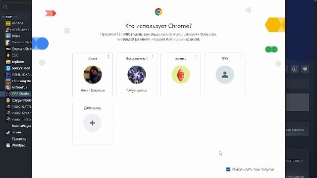 Чат с агузками