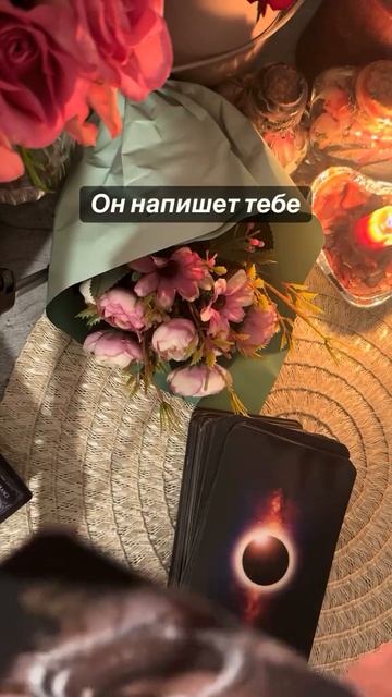 Гадание на картах таро