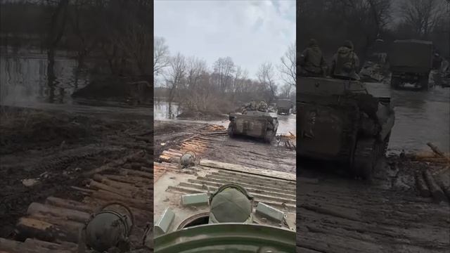 Преодоление водного препятствия на южно-донецком направлении