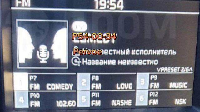 первое радио кубань краснодар 102.7 FM