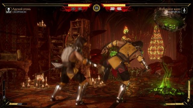 Mortal Kombat 11