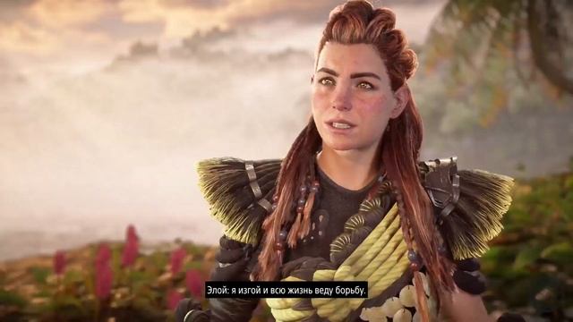 18+ HORIZON 2 ЗАПРЕТНЫЙ ЗАПАД ПЫЛАЮЩИЕ БЕРЕГА ВСЕ ВАРИАНТЫ ФИНАЛЬНОЙ СЦЕНЫ ЭЛОЙ И СЕЙКИ ➤ НА РУССКОМ