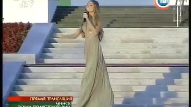 Ольга Сансевич "Зорка"  Беларусь Площадь Государственного флага Минск 2 июля 2013