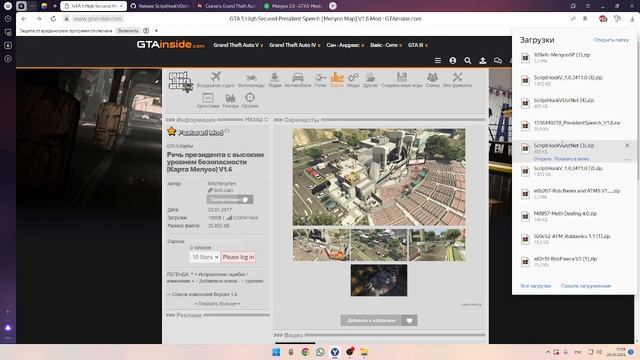 как установить мод на убийство президента для ГТА 5