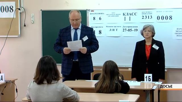 Пробный ЕГЭ