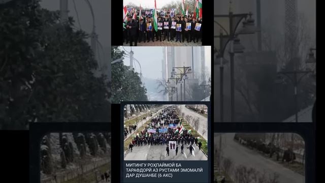 Қувваи барқ дар Душанбе
