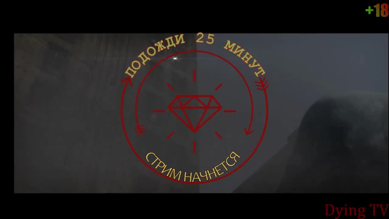 игры