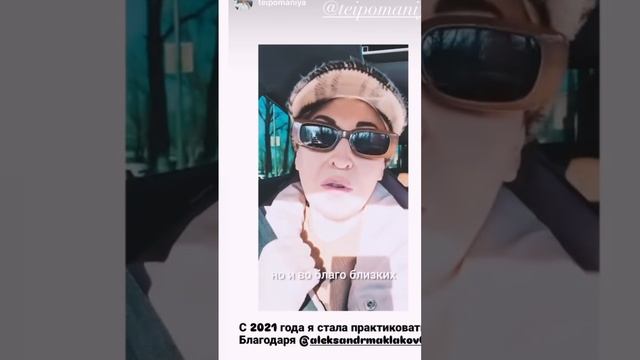 Отзыв после работы