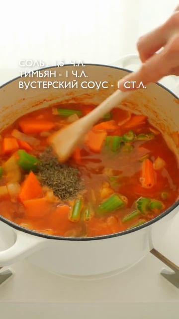 Сегодня на ужин у нас томленая говядина 🥩