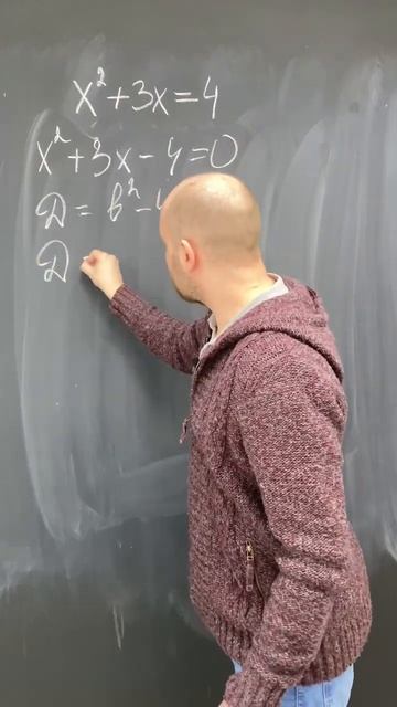 Смогли бы решить это уравнение?