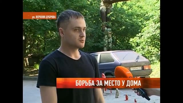 Проблема "элитной" парковки