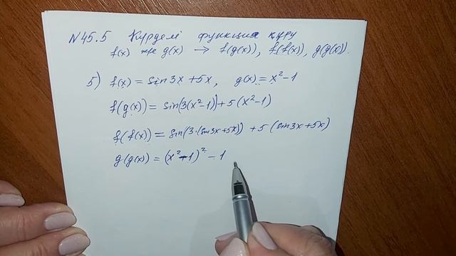 Күрделі функция құру, кері тригонометриялық функцияның туындысы